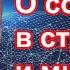 Игорь Стрелков с прицелом на будущее