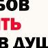Если Вы Живёте С Чувством Абсолютной Пустоты Внутри Чем Её Заполнить Советы Психолога