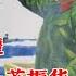 李作鹏回忆录 30 文化大革命进入海军 军委决定揪斗苏振华 我与贺龙不熟悉 天翻地覆