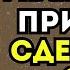 СДЕЛАЙТЕ ЭТО И ВАС БУДУТ УВАЖАТЬ ВСЕ Психология влияния от Карла Юнга