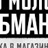 Как отличить НАСТОЯЩЕЕ молоко от подделки
