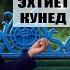 Дар ин замон чи хурем ва чиро не Диловар Сафаров доктор Нодири Dilovar Safarov Dfilm Tj