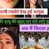 N EX Pati Sanjay Kapur Ki Mout Sy ट ट Karishma ख ब र ई Sanjay News Shorts Bollywood Karishma
