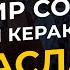 Хар бир сотувчи билиши керак бўлган 10 маслаҳат