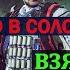 Call Of Duty Mobile ИГРАЮ НА ОФФ ЭМУЛЯТОРЕ GameLoop ИГРАЮ В СОЛО В КБ ВЗЯЛ ТОП 1