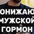 Вы сами себя к стрируете ментально и физически Эндрю Тейт эндрютейт женщина психология