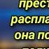 Увидев одинокую фигуру в окне дома престарелых Катя заплакала не зря она подняла на ноги всех