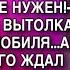 НАДЮШ СПАСИБО ЧТО ПЕРЕПИСАЛА НА МЕНЯ СВОЙ ДОМИК У МОРЯ ВЕДЬ ТЕБЕ ОН УЖЕ НЕ НУЖЕН ГАРКНУЛ МУЖ