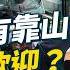 MM Office座位要有靠山 坐上司前面不危反有機 HR拆解靚仔靚女有特別座位安排 票投最不受歡迎位置 Pantry有嘢斟 4K