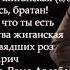 Эдо Барнаульский Сер чка 2016