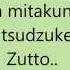 Strike Back Back On FULL Lyrics Fairy Tail Opening 16
