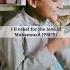 AHRARUN AHRARUN ARABIC NASHEED WITH ENGLISH SUBTITLES BEAUTIFUL VOICE ISLAMICACADEMYOFFICIAL