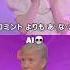 AiScReam Ai Scream Original Vs Ai AiScReam 愛スクリヘム AiVScream Aiscream