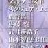 Umineko No Naku Koro Ni Ending TV HD