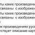 Тренировочная сессия по литературе для победителей и призеров ОРМО