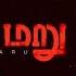 Adangamaru JayamRavi BGM Ringtone Original Background Theme Music Score Sam C S