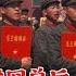 邱会作回忆录 25 零点得救 造反派的刑法 周总理送我回总后 大人物上任全军文革组长