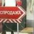Новости Первый канал 6 декабря 2012