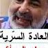 الاحتياج إلى رجل والعلاقة الج نسية بإلحاح ماهو الحل