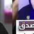 ياسمين طلعوها متجوزه اتنين عشان حقها وحق عيالها يضيع