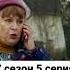 Сваты