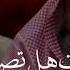 الزانية إذا تابت هل تصبح عفيفة د عثمان الخميس
