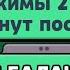ВОЗВРАЩЕНИЕ 2 НА 2 ТЫ НЕ ЗАМЕТИЛ ЭТО В БРАВЛ ТОЛК ЧТО НУЖНО СДЕЛАТЬ ПЕРЕД ОБНОВЛЕНИЕМ БРАВЛ СТАРС