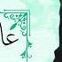 Sabah Aal Aasfourieh صباح عالعصفورية