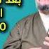 ماذا يحصل لجسمك بعد ترك العادة السرية 90 يوما