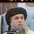 Baba Babajan Maulananooruddinagha Islam Father Shukar Nashukri Viralvideo