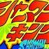 Shaman King Opening 1 4K 60FPS Creditless Flac