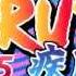 Naruto Shippuden Opening 13 Parody One Piece