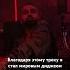 Track ID M Hustler Giorgos Mazonakis Nikotini Electronicmusic Party рекомендации