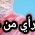 إعلان فيلم أحمد حلمي واحد تاني كامل ٢٠٢٢ صدمني