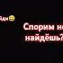 Как и обещал обещания