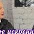 Невероятно искреннее интервью с заслуженной артисткой России Екатериной Толубеевой