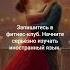Секрет любви и благополучия Трансерфинг реальности Вадим Зеланд