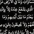 Ayatul Kursi Full HD Ayatulkursi Ayatul Kursi Ayatulkursibeautifulrecitation Ayatulkursisurah