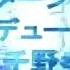 Rockman EXE Beast Opening