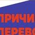 Проповедь отца Гавриила Виноградов Лакербая Верую ЕленаКозенкова ВЕРУЮ