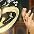 Chor Fikr Duniya Ki New Beautiful Naat Sharif 2024 Zohaib Ashrafi