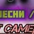 Сакит Самедов Девушка Востока Текст Песни Lyrics