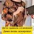 Солнце Монако Люся чеботина Shorts музыкальнаяпародия