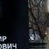 Таки умер Такого ПОВОРОТА с Путиным НЕ ОЖИДАЛ НИКТО ГУР Украины предоставили доказательства