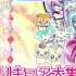 Precure All Stars DX3 The Movie OST Track02