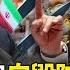 Netanyahu Penetrates 2 300 Km Into Iran To Destroy The World S Major Oil Fields