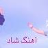 Jigar Jigar By Sebrat Sahab NEW AFGHAN SONGS 2020