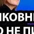Би 2 Почему ПОЛКОВНИКУ НИКТО НЕ ПИШЕТ