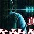 二大爷 搞笑的犯罪 笨贼一箩筐 为你讲述现实中蠢出天际的犯罪