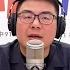 20250604 嗆新聞 黃揚明談 桌協老大心態遭炎上 陳歐珀涉貪出線遭阻